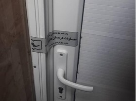 پلمب دندانسازی غیرمجاز در ساوه
