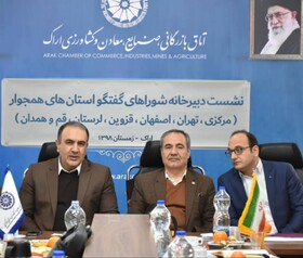 رشد 30 درصدی سرمایه گذاری صنعتی در استان مرکزی