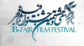 ۲۰ هزار نفر در استان مرکزی از جشنواره فیلم فجر استقبال کردند