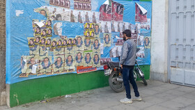 160 ساعت تب و تاب برای یازدهمین انتخاب