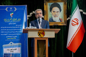 اواخر اردیبهشت، سقف استمهال وزارت نیرو برای دریافت بهای آب و برق