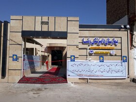 نخستین بیمارستان دامپزشکی استان مرکزی در ساوه افتتاح شد