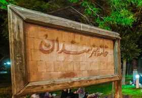 هنرمندان استان مرکزی به دنبال خانه
