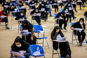 آزمون استخدامی تامین اجتماعی در استان مرکزی