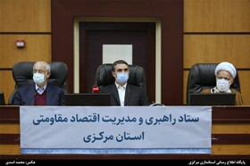 سرمایه گذاری ۵ هزار میلیاردی پروژه های اقتصاد مقاومتی در استان مرکزی