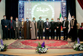 آیین تودیع و معارفه رییس جهاد دانشگاهی استان مرکزی