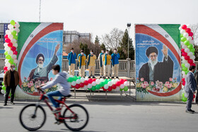 راهپیمایی روز ۲۲ بهمن چهل و دومین سالروز پیروزی شکوهمند انقلاب اسلامی - اراک