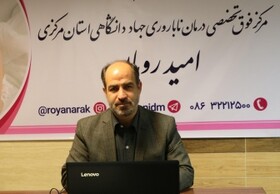 راه اندازی کلینیک درمانی اندومتریوز در استان مرکزی