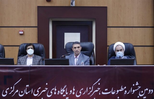 سهم خبرنگاران استان مرکزی در طرح اقدام ملی مسکن دیده شده است