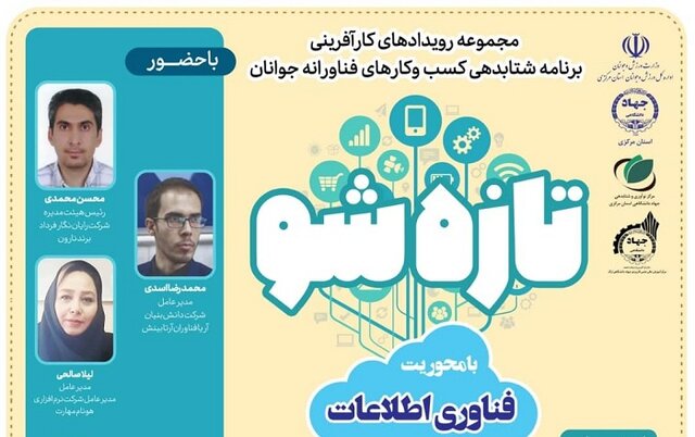اپلیکیشن ها امروزه جزء بسیار مهمی از زندگی مردم شده اند اپلیکیشن ها امروزه جزء بسیار مهمی از زندگی مردم شده اند