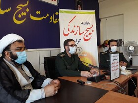 دفاع از فلسطین دفاع از حقیقت و گفتمان مقاومت است/ساماندهی 110 گروه جهای در ساوه