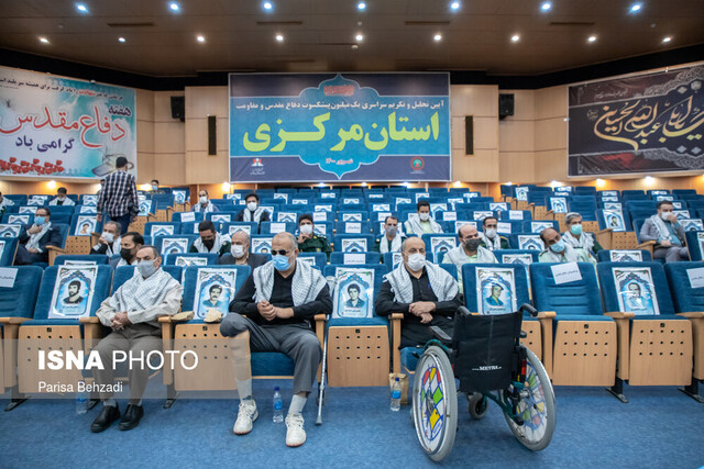 آیین تجلیل از پیشکسوتان دفاع مقدس در استان مرکزی