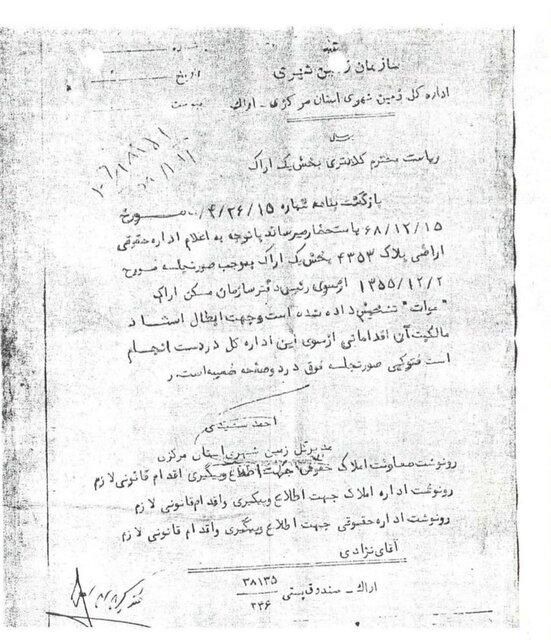 چادرنشینی خانواده اراکی دو ماهه شد/اعاده دادرسی به داد اهالی محله جهرم می رسد؟