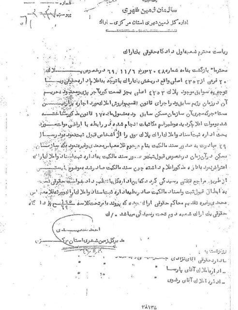 چادرنشینی خانواده اراکی دو ماهه شد/اعاده دادرسی به داد اهالی محله جهرم می رسد؟