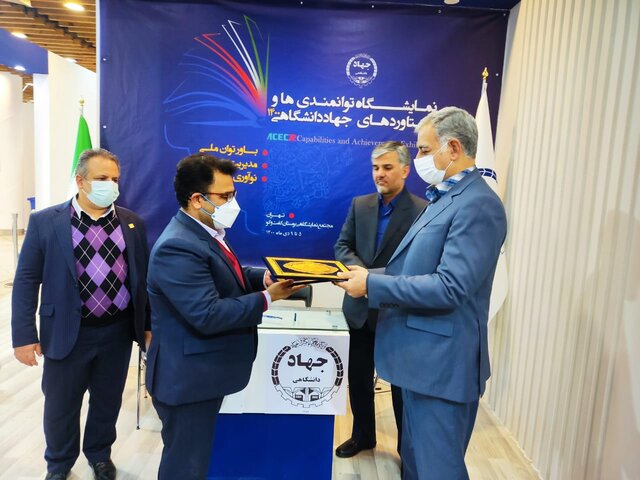 حضور پرثمر استان مرکزی در نمایشگاه دستاوردهای جهاددانشگاهی