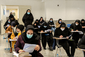 آزمون شوراهای حل اختلاف قوه قضائیه - اراک