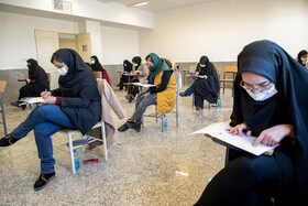 آزمون شوراهای حل اختلاف قوه قضائیه - اراک