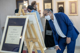 نمایشگاه آثار برگزیده جشنواره ملی خوشنویسی لوح و قلم - اراک