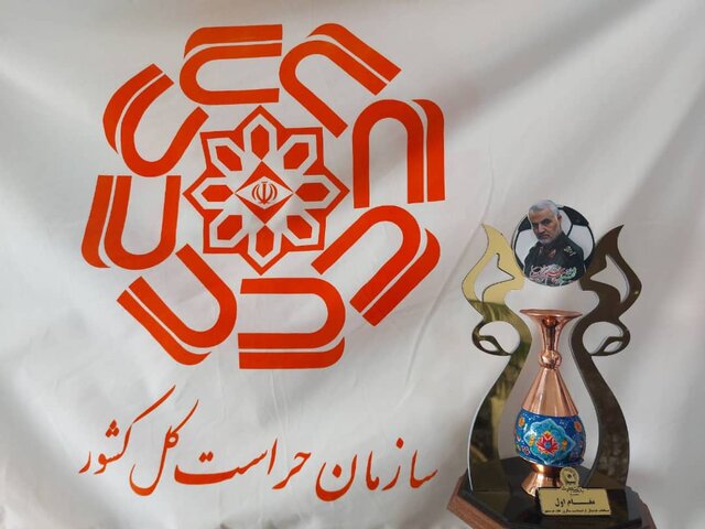 حراست کل استان مرکزی پیروز مسابقات فوتسال جام سردار دلها 