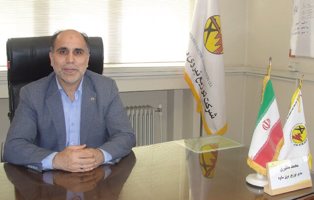 صرفه جویی اداری و صنعتی برق در ساوه منجر به پرداخت پاداش ۱۵ میلیاردی شد صرفه جویی اداری و صنعتی برق در ساوه منجر به پرداخت پاداش ۱۵ میلیاردی شد