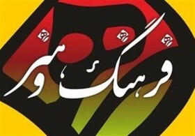 از خانه ای که احیا نشد تا پروژه های نیمه کاره، در مسیر سالمندی!