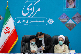جلسه شورای اداری <a href='https://sayeb.ir/tag/%d8%a7%d8%b3%d8%aa%d8%a7%d9%86-%d9%85%d8%b1%da%a9%d8%b2%db%8c'></div></div>استان مرکزی</a> با حضور رئیس جمهور