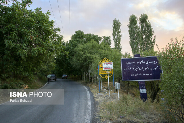 تفرش، شهری که باید بشناسید