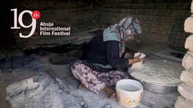 تقدیر ویژه هیات داوران جشنواره ابوجا نیجریه از "ماما نان داد"