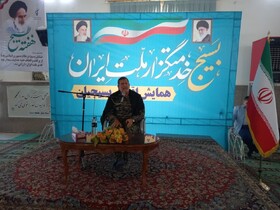 ایران به یک ابرقدرت جهانی تبدیل شده است