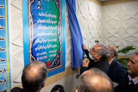 افتتاح مرکز جامع خدمات هندودر