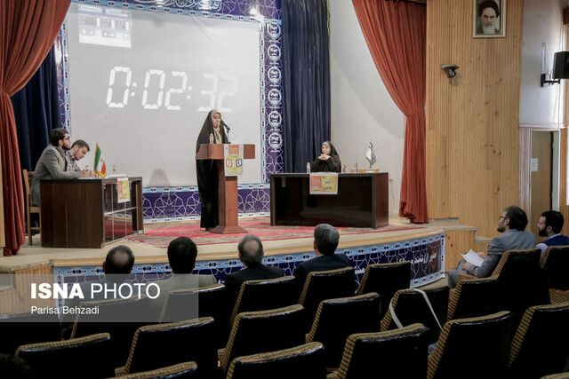 اختتامیه یازدهمین دوره مسابقات ملی مناظره - استان مرکزی