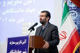 آیین تکریم و معارفه رییس جهاد دانشگاهی استان مرکزی