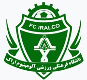 تغییرات مدیریتی در اراک؛ رجائیان از آلومینیوم جدا شد/ سکان باشگاه به محمدی رسید