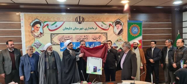 مشکلات ترافیکی مدارس دلیجان در شورای ترافیک چارهجویی شود