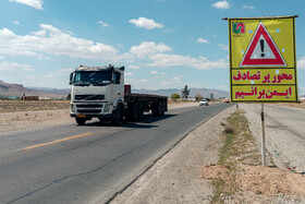 در محور زیراب، جانتان پای خودتان است!