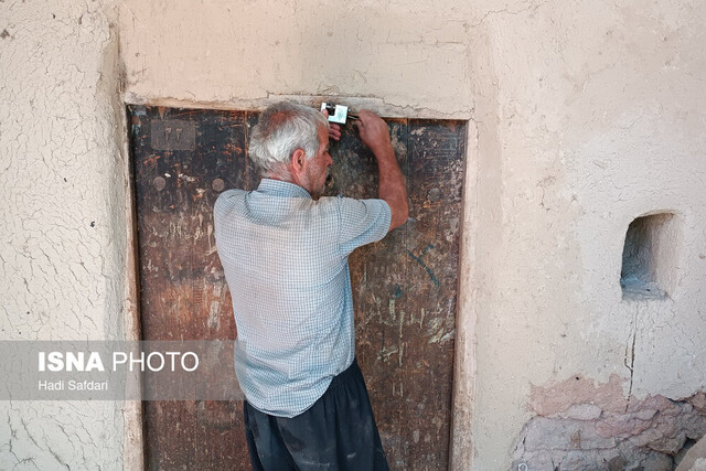 این تکه از تاریخ بدنبال مشتری است!