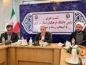 پیش‌بینی رشد ۲۲ درصدی ورودی‌های دانشگاه فرهنگیان استان مرکزی در سال آتی