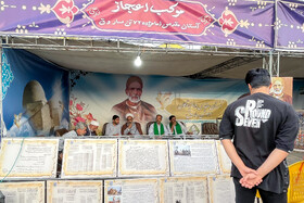 شب‌های شاد علوی - اراک