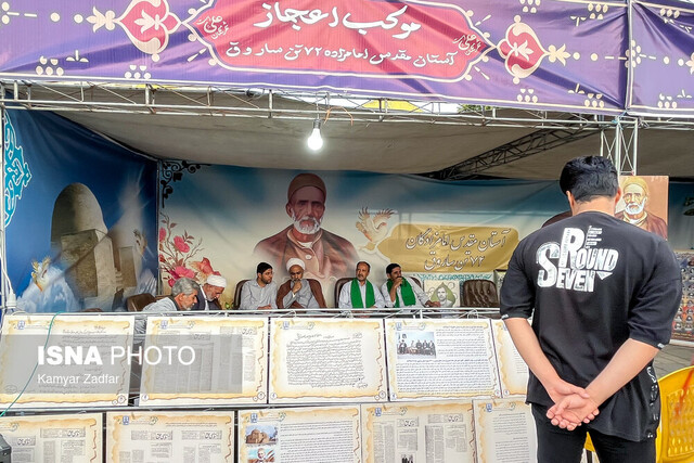 در سومین رویداد شبهای شاد علوی اراک چه می گذرد؟