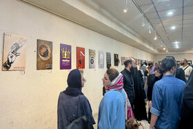 نمایشگاه هنرهای تجسمی استان مرکزی