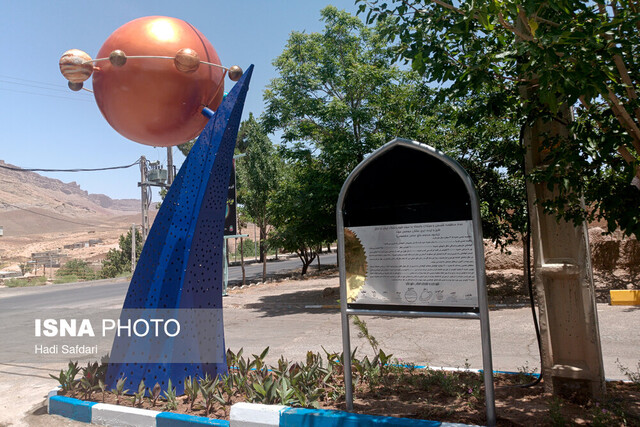 مهمان ناخواندهای که "عشقی" را عاشق شهابسنگها کرد