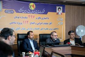 سفر وزیر اقتصاد و دارایی به اراک