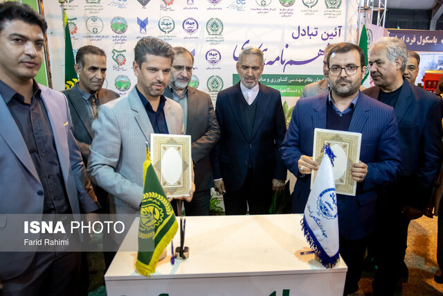 تفاهمنامه همکاری جهاددانشگاهی و سازمان نظام مهندسی کشاورزی استان مرکزی منعقد شد