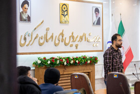 یک‌چهارم نهایی دوازدهمین دوره مسابقات مناظره دانشجویان در استان مرکزی - دانشگاه فرهنگیان