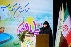 سخنرانی فاطمه طباطبایی عروس امام خمینی(ره) در آیین اختتامیه دومین هفته «بر آستان آفتاب»