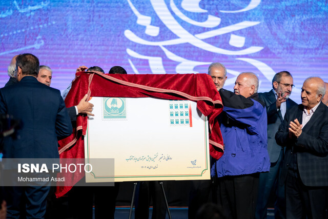 یک شب و ۲۰۰۰ ستاره