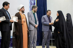 اختتامیه دوازدهمین دوره مسابقات مناظره دانشجویان استان مرکزی