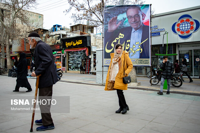 شعارهایی که نباید فراموش کرد