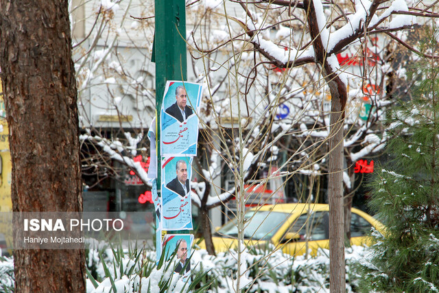 شعارهایی که نباید فراموش کرد