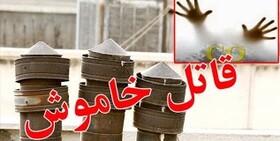 قاتل نامریی جان ۴ نفر را در یک روز گرفت